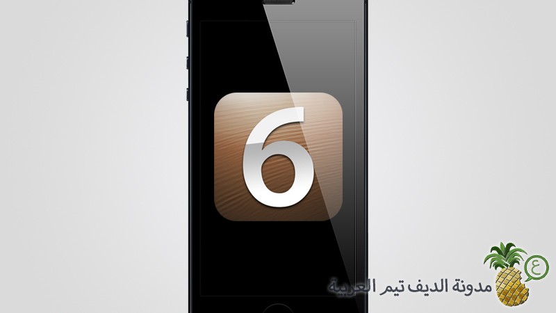 iOS 6 Untethered Jailbreak on iPhone 5