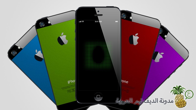 Coloured iPhone 5S