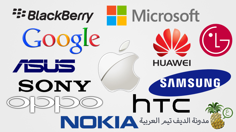 Apple and competitors