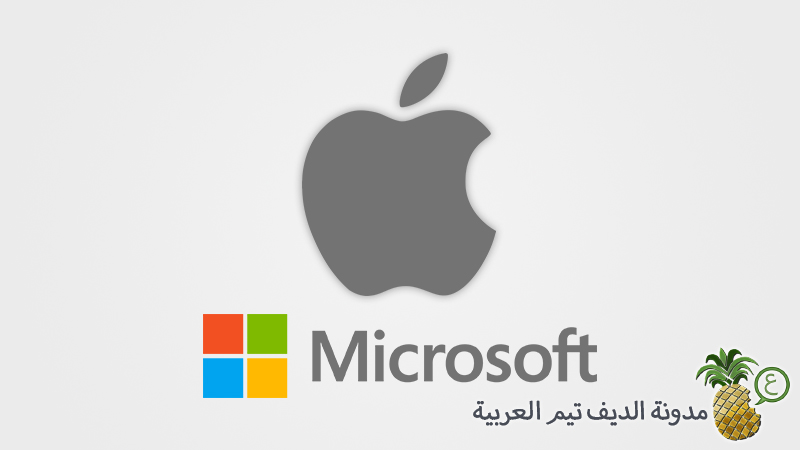 Apple and Microsoft