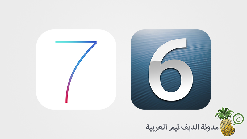 iOS 7 and iOS 6 2