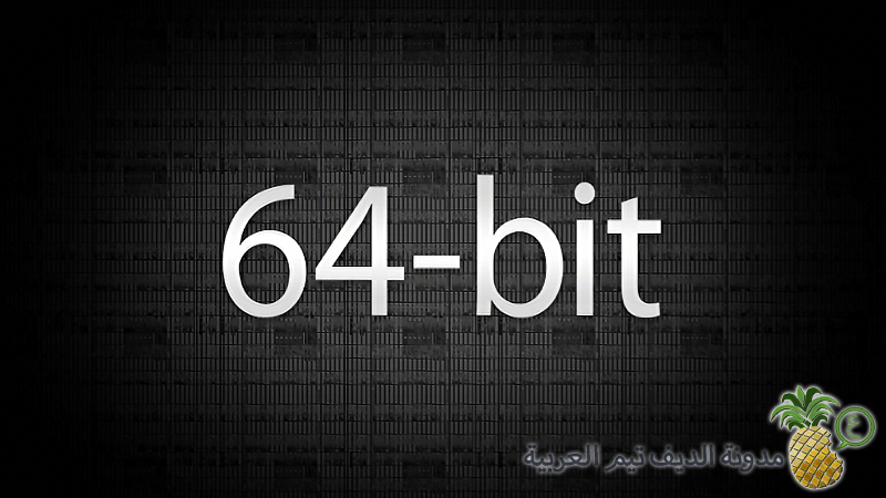 iPhone 5s 64-bit