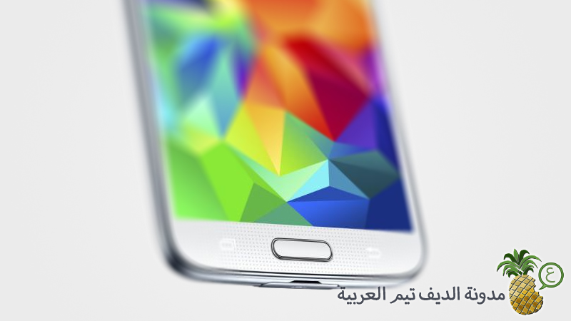 Galaxy S5 Fingerprint