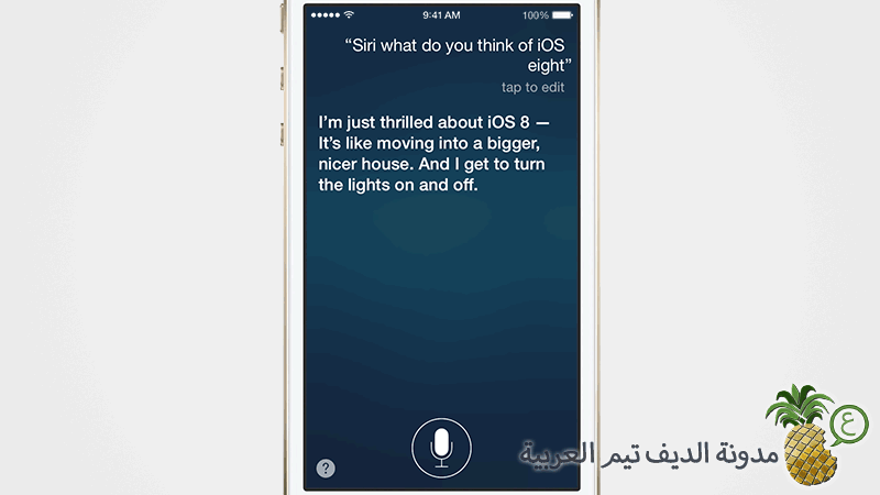 Siri-Talks-iOS-8
