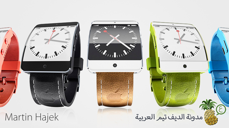 iWatch Concept Colored