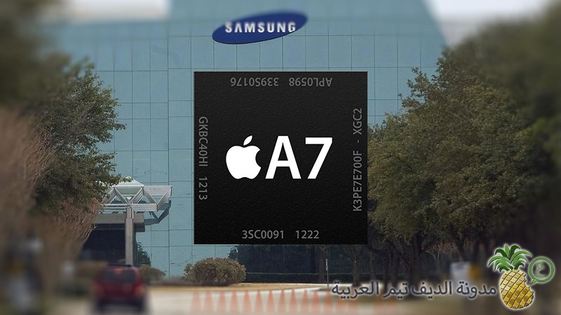 A7 is for Samsung
