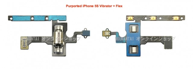 iPhone 5S Vibrator and Flex