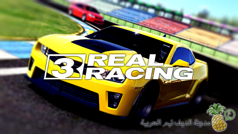 Real Racing 3 3