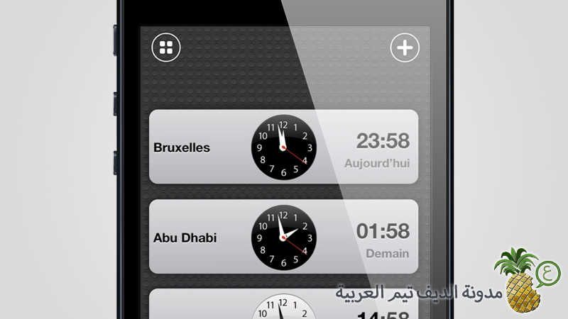 iOS 7 Dashboard