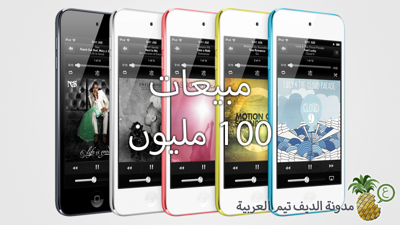iPod touch 100M sales