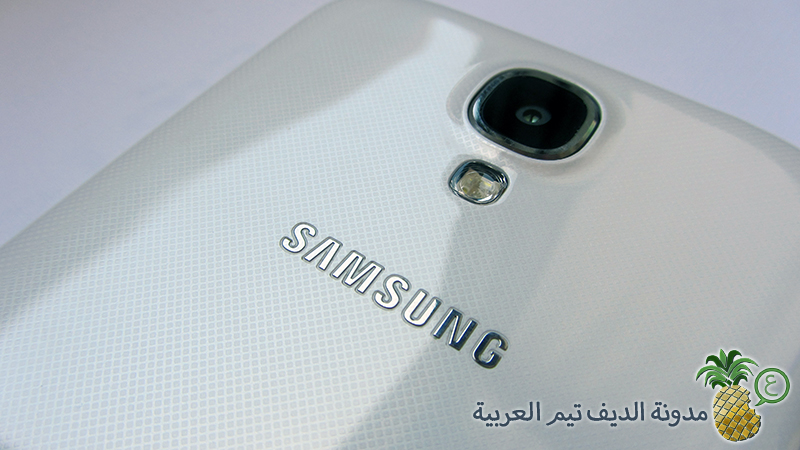 Galaxy S4 1