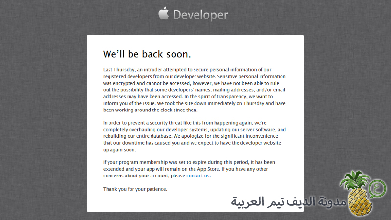 Apple Developer Center Outage