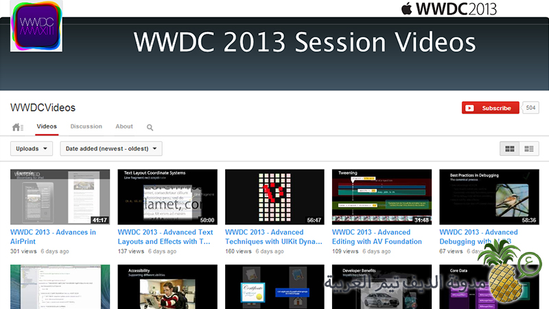WWDC2013 Channel