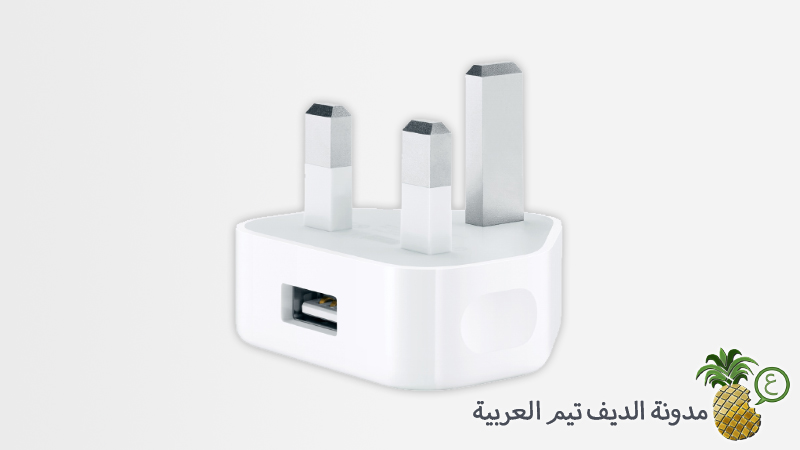 Apple Charger 3