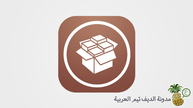 Cydia iOS 7 2
