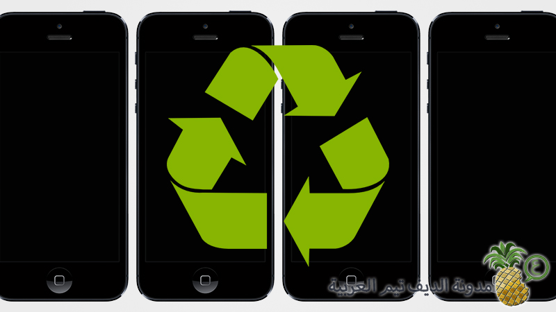 iPhone Reuse and Reduce Program