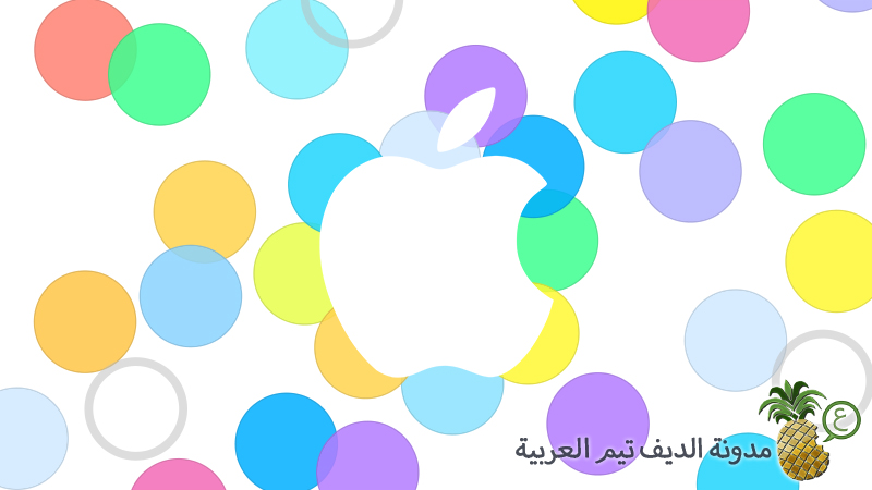Apple iPhone Event 2013 2