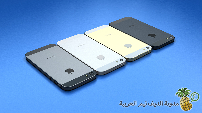 iPhone 5S Update 1 4