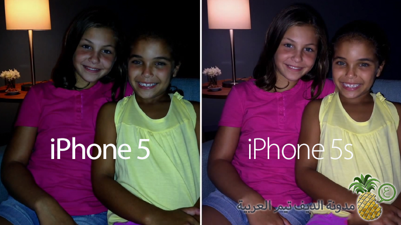 iPhone 5s Flash Improvements