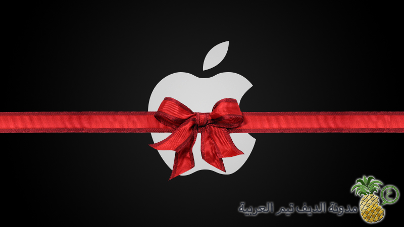 Apple Holiday logo