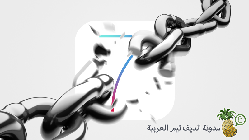 iOS 7 Jailbroken