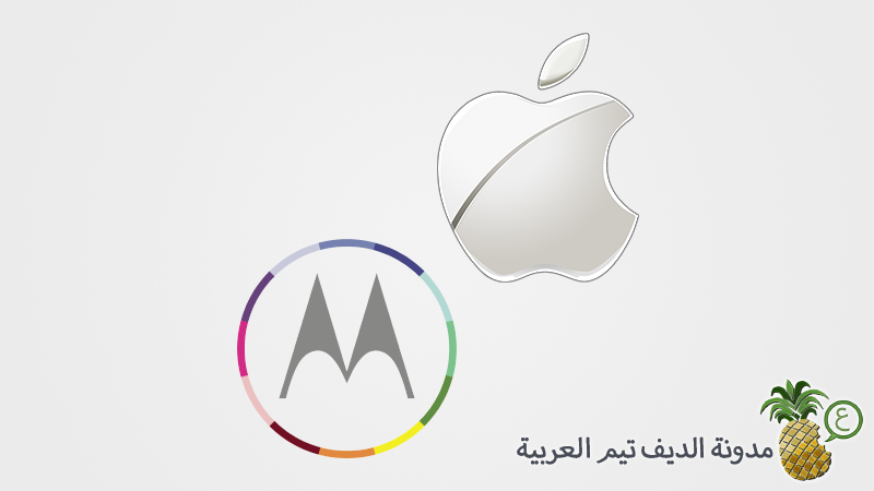 Apple and Motorola
