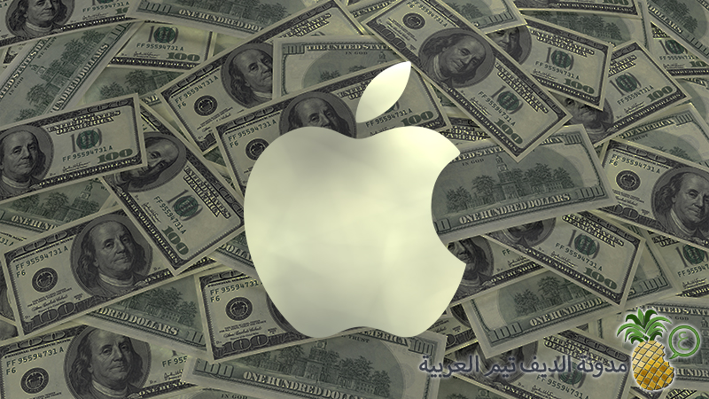 Apple in Money