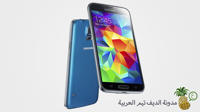 Galaxy S5 Blue