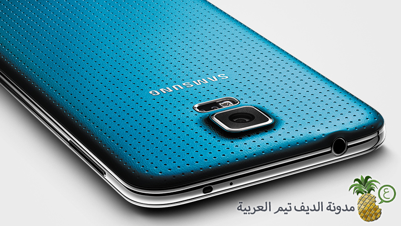 Galaxy S5 Design