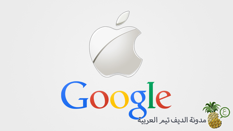 Apple and Google