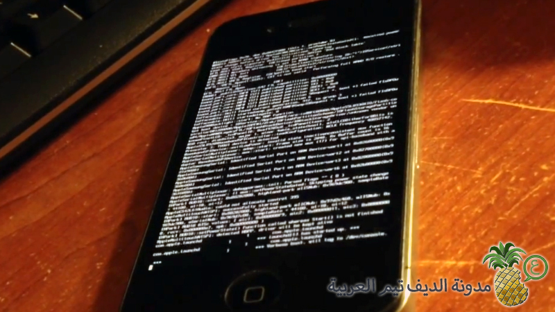 iOS 7.1.1 Jailbreak on iPhone 4