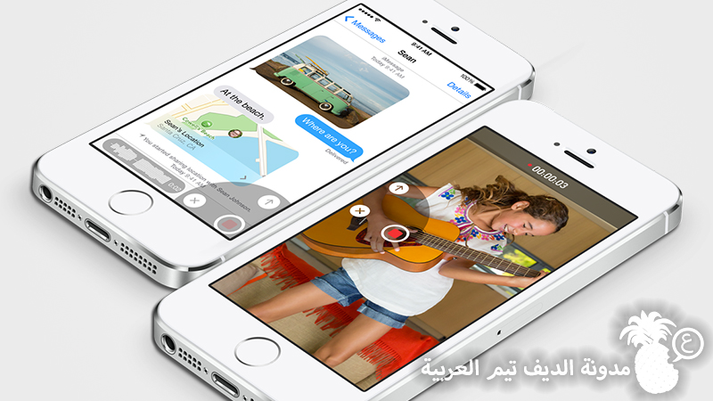 iOS 8 Messages App
