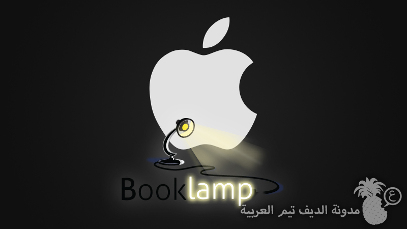 BookLamp Apple Acquisition